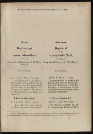 Post- und Telegraphen-Verordnungsblatt für das Verwaltungsgebiet des K.-K. Handelsministeriums 18860701 Seite: 19