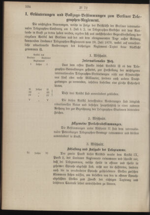 Post- und Telegraphen-Verordnungsblatt für das Verwaltungsgebiet des K.-K. Handelsministeriums 18860701 Seite: 2