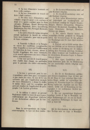 Post- und Telegraphen-Verordnungsblatt für das Verwaltungsgebiet des K.-K. Handelsministeriums 18860701 Seite: 32