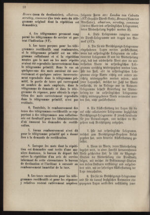 Post- und Telegraphen-Verordnungsblatt für das Verwaltungsgebiet des K.-K. Handelsministeriums 18860701 Seite: 36