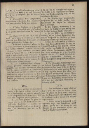 Post- und Telegraphen-Verordnungsblatt für das Verwaltungsgebiet des K.-K. Handelsministeriums 18860701 Seite: 43