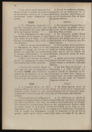 Post- und Telegraphen-Verordnungsblatt für das Verwaltungsgebiet des K.-K. Handelsministeriums 18860701 Seite: 52