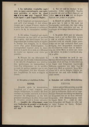 Post- und Telegraphen-Verordnungsblatt für das Verwaltungsgebiet des K.-K. Handelsministeriums 18860701 Seite: 56