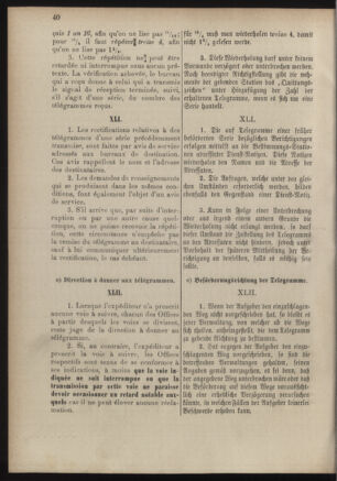 Post- und Telegraphen-Verordnungsblatt für das Verwaltungsgebiet des K.-K. Handelsministeriums 18860701 Seite: 58