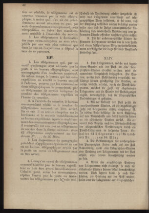 Post- und Telegraphen-Verordnungsblatt für das Verwaltungsgebiet des K.-K. Handelsministeriums 18860701 Seite: 60