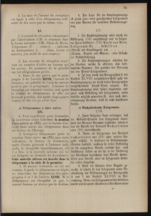 Post- und Telegraphen-Verordnungsblatt für das Verwaltungsgebiet des K.-K. Handelsministeriums 18860701 Seite: 69