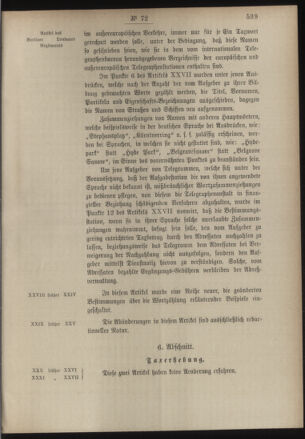 Post- und Telegraphen-Verordnungsblatt für das Verwaltungsgebiet des K.-K. Handelsministeriums 18860701 Seite: 7