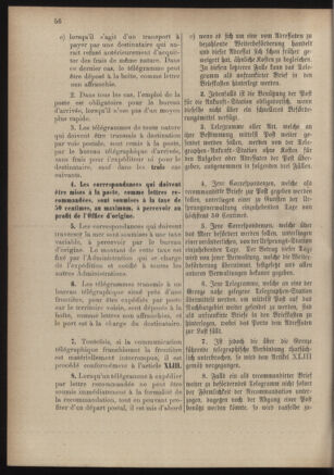 Post- und Telegraphen-Verordnungsblatt für das Verwaltungsgebiet des K.-K. Handelsministeriums 18860701 Seite: 74