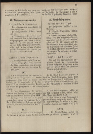 Post- und Telegraphen-Verordnungsblatt für das Verwaltungsgebiet des K.-K. Handelsministeriums 18860701 Seite: 77