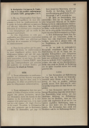 Post- und Telegraphen-Verordnungsblatt für das Verwaltungsgebiet des K.-K. Handelsministeriums 18860701 Seite: 81