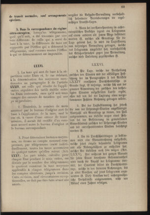 Post- und Telegraphen-Verordnungsblatt für das Verwaltungsgebiet des K.-K. Handelsministeriums 18860701 Seite: 87