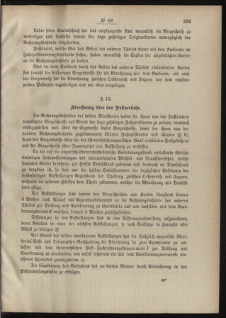 Post- und Telegraphen-Verordnungsblatt für das Verwaltungsgebiet des K.-K. Handelsministeriums 18880722 Seite: 11