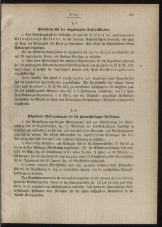 Post- und Telegraphen-Verordnungsblatt für das Verwaltungsgebiet des K.-K. Handelsministeriums 18880723 Seite: 5