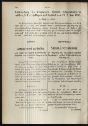 Post- und Telegraphen-Verordnungsblatt für das Verwaltungsgebiet des K.-K. Handelsministeriums 18910626 Seite: 2