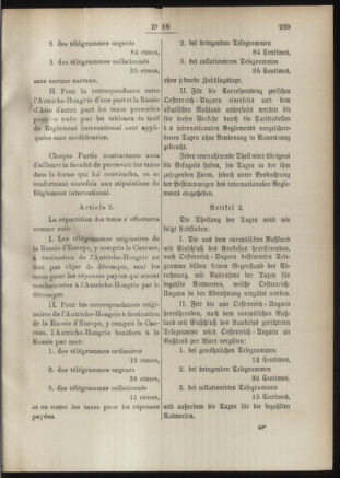 Post- und Telegraphen-Verordnungsblatt für das Verwaltungsgebiet des K.-K. Handelsministeriums 18910626 Seite: 3