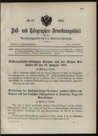 Post- und Telegraphen-Verordnungsblatt für das Verwaltungsgebiet des K.-K. Handelsministeriums 18910725 Seite: 1