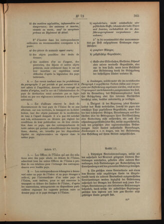 Post- und Telegraphen-Verordnungsblatt für das Verwaltungsgebiet des K.-K. Handelsministeriums 18920712 Seite: 11