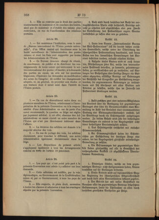 Post- und Telegraphen-Verordnungsblatt für das Verwaltungsgebiet des K.-K. Handelsministeriums 18920712 Seite: 14