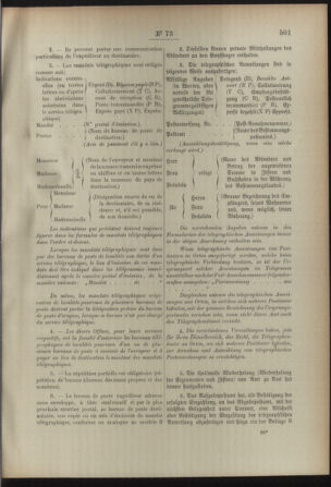 Post- und Telegraphen-Verordnungsblatt für das Verwaltungsgebiet des K.-K. Handelsministeriums 18920712 Seite: 147