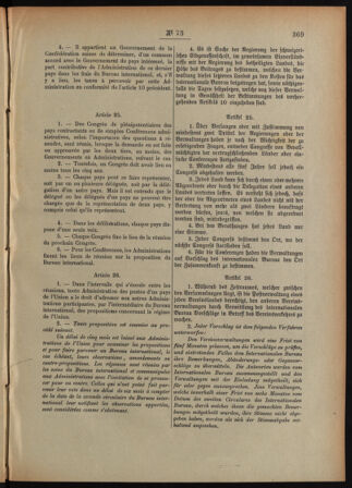 Post- und Telegraphen-Verordnungsblatt für das Verwaltungsgebiet des K.-K. Handelsministeriums 18920712 Seite: 15