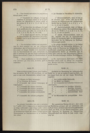 Post- und Telegraphen-Verordnungsblatt für das Verwaltungsgebiet des K.-K. Handelsministeriums 18920712 Seite: 16