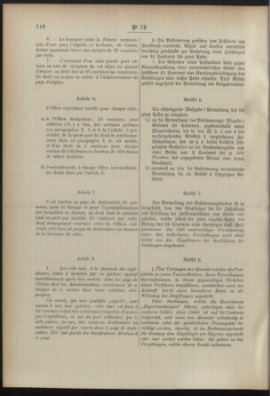 Post- und Telegraphen-Verordnungsblatt für das Verwaltungsgebiet des K.-K. Handelsministeriums 18920712 Seite: 164