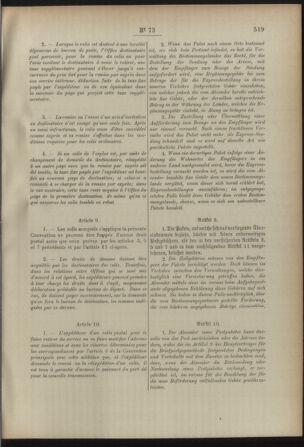 Post- und Telegraphen-Verordnungsblatt für das Verwaltungsgebiet des K.-K. Handelsministeriums 18920712 Seite: 165