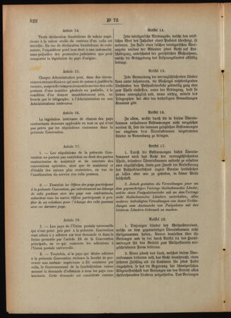 Post- und Telegraphen-Verordnungsblatt für das Verwaltungsgebiet des K.-K. Handelsministeriums 18920712 Seite: 168