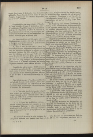 Post- und Telegraphen-Verordnungsblatt für das Verwaltungsgebiet des K.-K. Handelsministeriums 18920712 Seite: 185