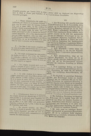 Post- und Telegraphen-Verordnungsblatt für das Verwaltungsgebiet des K.-K. Handelsministeriums 18920712 Seite: 186