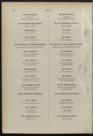 Post- und Telegraphen-Verordnungsblatt für das Verwaltungsgebiet des K.-K. Handelsministeriums 18920712 Seite: 20