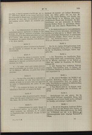 Post- und Telegraphen-Verordnungsblatt für das Verwaltungsgebiet des K.-K. Handelsministeriums 18920712 Seite: 201