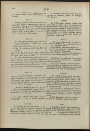 Post- und Telegraphen-Verordnungsblatt für das Verwaltungsgebiet des K.-K. Handelsministeriums 18920712 Seite: 202