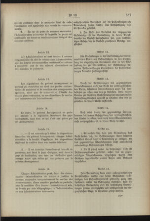 Post- und Telegraphen-Verordnungsblatt für das Verwaltungsgebiet des K.-K. Handelsministeriums 18920712 Seite: 203