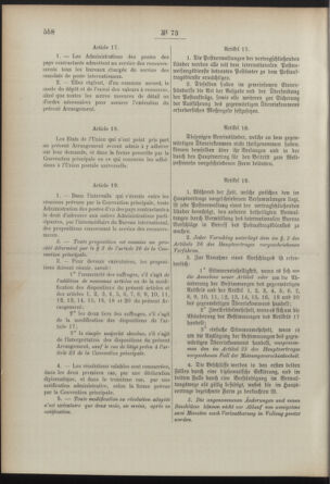 Post- und Telegraphen-Verordnungsblatt für das Verwaltungsgebiet des K.-K. Handelsministeriums 18920712 Seite: 204