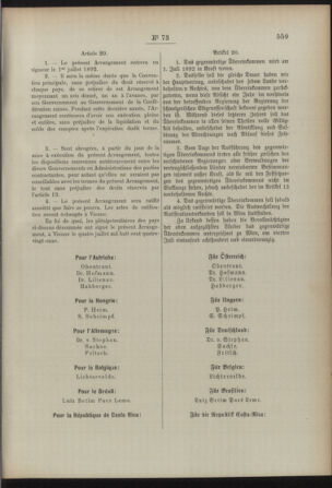 Post- und Telegraphen-Verordnungsblatt für das Verwaltungsgebiet des K.-K. Handelsministeriums 18920712 Seite: 205