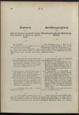 Post- und Telegraphen-Verordnungsblatt für das Verwaltungsgebiet des K.-K. Handelsministeriums 18920712 Seite: 208