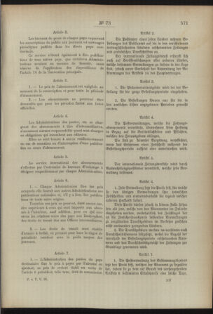 Post- und Telegraphen-Verordnungsblatt für das Verwaltungsgebiet des K.-K. Handelsministeriums 18920712 Seite: 217