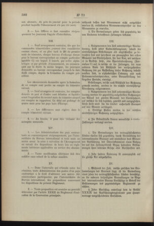 Post- und Telegraphen-Verordnungsblatt für das Verwaltungsgebiet des K.-K. Handelsministeriums 18920712 Seite: 226