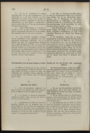 Post- und Telegraphen-Verordnungsblatt für das Verwaltungsgebiet des K.-K. Handelsministeriums 18920712 Seite: 36