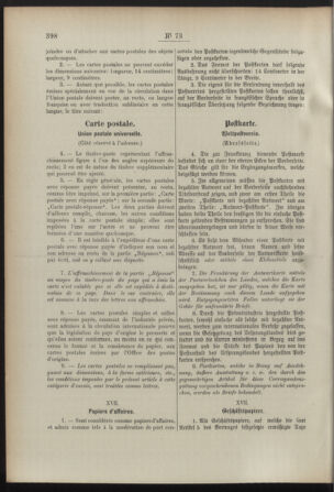 Post- und Telegraphen-Verordnungsblatt für das Verwaltungsgebiet des K.-K. Handelsministeriums 18920712 Seite: 44