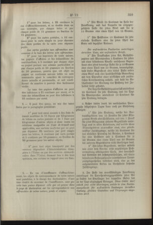 Post- und Telegraphen-Verordnungsblatt für das Verwaltungsgebiet des K.-K. Handelsministeriums 18920712 Seite: 5