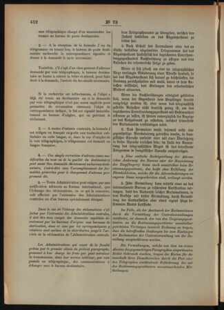 Post- und Telegraphen-Verordnungsblatt für das Verwaltungsgebiet des K.-K. Handelsministeriums 18920712 Seite: 58