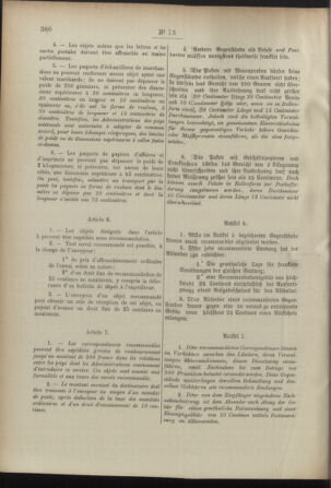 Post- und Telegraphen-Verordnungsblatt für das Verwaltungsgebiet des K.-K. Handelsministeriums 18920712 Seite: 6