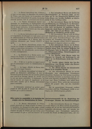 Post- und Telegraphen-Verordnungsblatt für das Verwaltungsgebiet des K.-K. Handelsministeriums 18920712 Seite: 63