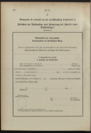 Post- und Telegraphen-Verordnungsblatt für das Verwaltungsgebiet des K.-K. Handelsministeriums 18920712 Seite: 80