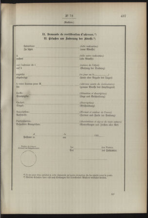 Post- und Telegraphen-Verordnungsblatt für das Verwaltungsgebiet des K.-K. Handelsministeriums 18920712 Seite: 83