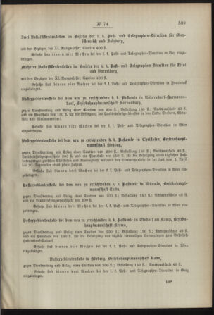 Post- und Telegraphen-Verordnungsblatt für das Verwaltungsgebiet des K.-K. Handelsministeriums 18920713 Seite: 3