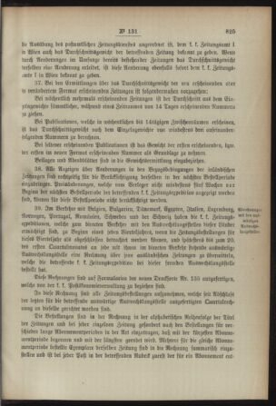 Post- und Telegraphen-Verordnungsblatt für das Verwaltungsgebiet des K.-K. Handelsministeriums 18921210 Seite: 13