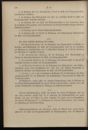 Post- und Telegraphen-Verordnungsblatt für das Verwaltungsgebiet des K.-K. Handelsministeriums 18970817 Seite: 2